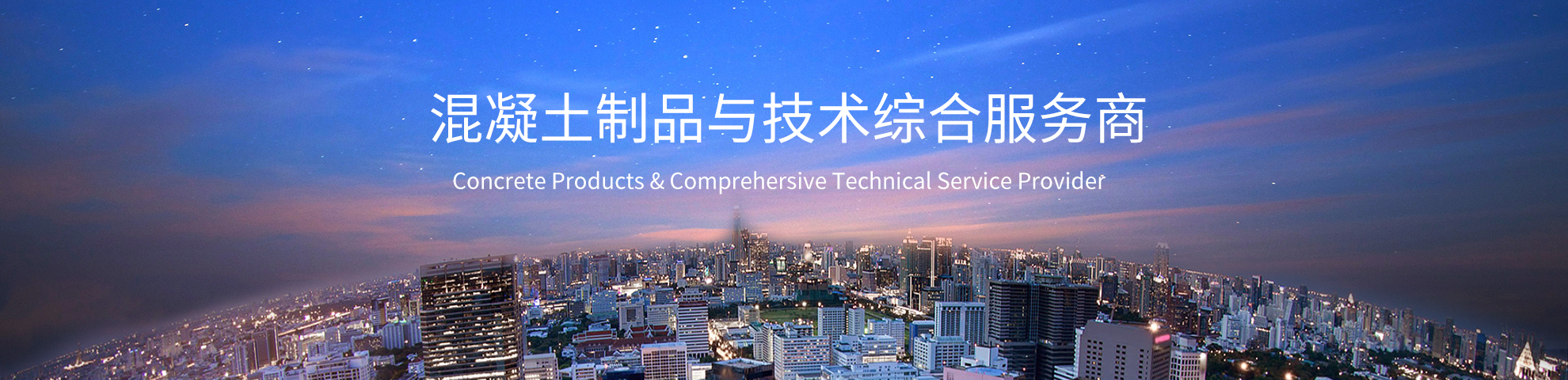 hth华体会登录平台